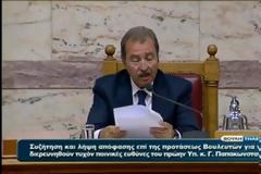 ΓΙΑ ΑΠΙΣΤΙΑ ΣΕ ΒΑΘΜΟ ΚΑΚΟΥΡΓΗΜΑΤΟΣ ΕΛΕΓΧΕΤΑΙ Ο Γ. ΠΑΠΑΚΩΝΣΤΑΝΤΙΝΟΥ