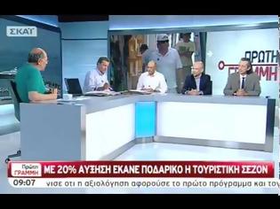 Φωτογραφία για ΡΕΤΣΟΣ: ΜΕΣΗ ΑΥΞΗΣΗ ΤΟΥΡΙΣΤΙΚΩΝ ΑΦΙΞΕΩΝ 20% - ΠΑΡΑΜΕΛΗΜΕΝΗ Η ΑΘΗΝΑ