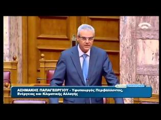 Φωτογραφία για ΕΠΕΛΕΓΕΙ Ο ΤΑΡ