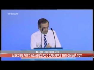 Φωτογραφία για Διέκοψε την ομιλία του ο πρωθυπουργός λόγω αδιαθεσίας