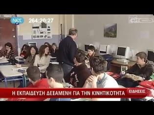 Φωτογραφία για ΑΠΟΛΥΣΕΙΣ ΚΑΙ ΚΙΝΗΤΙΚΟΤΗΤΑ ΣΤΟ ΕΠΙΚΕΝΤΡΟ ΤΩΝ ΕΠΑΦΩΝ ΚΥΡΙΑΚΟΥ ΜΗΤΣΟΤΑΚΗ