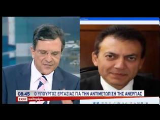 Φωτογραφία για Γ. ΒΡΟΥΤΣΗΣ: ΔΕΝ ΘΙΓΕΤΑΙ Ο ΚΑΤΩΤΑΤΟΣ ΜΙΣΘΟΣ