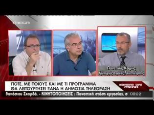 Φωτογραφία για Π. ΚΑΨΗΣ: ''ΤΟ ΚΡΑΤΟΣ ΔΕΝ ΘΑ ΜΕΙΝΕΙ ΟΜΗΡΟΣ ΤΩΝ ΣΥΝΔΙΚΑΛΙΣΤΩΝ