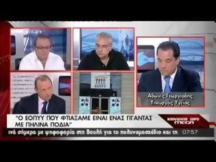 Φωτογραφία για ΑΔ. ΓΕΩΡΓΙΑΔΗΣ: ΙΔΙΩΤΗΣ ΘΑ ΕΛΕΓΧΕΙ ΕΠΕΜΒΑΣΕΙΣ ΚΑΙ ΑΓΩΓΗ ΣΤΑ ΔΗΜΟΣΙΑ ΝΟΣΟΚΟΜΕΙΑ