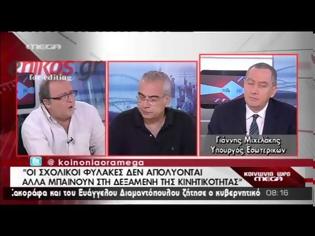 Φωτογραφία για Γ. ΜΙΧΕΛΑΚΗΣ: ΤΟ 10% ΤΩΝ ΔΗΜΟΤΙΚΩΝ ΑΣΤΥΝΟΜΙΚΩΝ ΘΑ ΠΑΡΑΜΕΙΝΕΙ ΣΤΟΥΣ ΔΗΜΟΥΣ