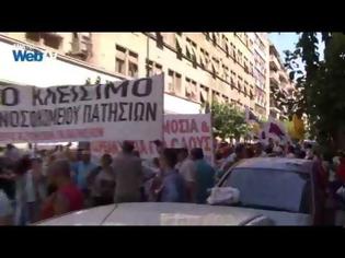 Φωτογραφία για ΣΥΓΚΕΝΤΡΩΣΗ ΚΑΙ ΠΟΡΕΙΑ ΓΙΑΤΡΩΝ ΚΑΙ ΕΡΓΑΖΟΜΕΝΩΝ ΣΤΑ ΔΗΜΟΣΙΑ ΝΟΣΟΚΟΜΕΙΑ