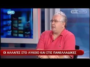 Φωτογραφία για ΛΥΚΕΙΟ: ΕΠΙΣΤΡΟΦΗ ΣΤΙΣ ΔΕΣΜΕΣ!