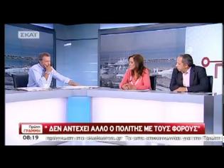 Φωτογραφία για ΝΤΟΡΑ: «ΑΥΤΟ ΠΟΥ ΣΥΜΒΑΙΝΕΙ ΣΤΗΝ ΕΛΛΑΔΑ ΜΕ ΤΟ ΦΟΡΟ ΑΚΙΝΗΤΩΝ ΕΙΝΑΙ ΤΡΕΛΑ»