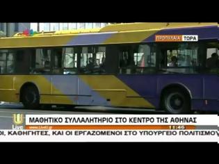 Φωτογραφία για ΜΑΘΗΤΙΚΟ ΣΥΛΛΑΛΗΤΗΡΙΟ ΣΤΑ ΠΡΟΠΥΛΑΙΑ