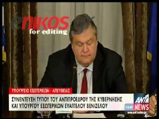 Φωτογραφία για ΕΥΑΓΓ. ΒΕΝΙΖΕΛΟΣ: ΔΕΝ ΘΑ ΕΠΙΤΡΕΨΟΥΜΕ ΜΙΑ ΚΟΙΝΟΒΟΥΛΕΥΤΙΚΗ ΚΡΙΣΗ