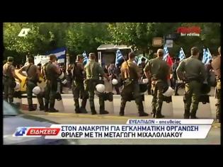 Φωτογραφία για ΒΟΥΛΕΥΤΕΣ ΤΗΣ Χ.Α. ΣΤΑ ΔΙΚΑΣΤΗΡΙΑ