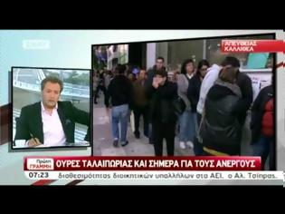 Φωτογραφία για ΤΑΛΑΙΠΩΡΙΑ ΧΩΡΙΣ ΤΕΛΟΣ ΣΤΟΝ ΟΑΕΔ ΚΑΛΛΙΘΕΑΣ