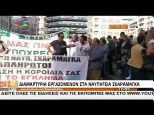 Φωτογραφία για ΣΥΜΠΛΟΚΕΣ ΣΤΟ ΣΥΝΤΑΓΜΑ