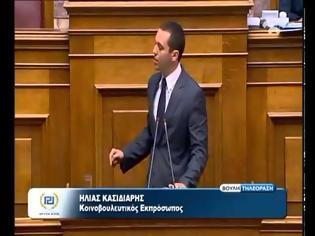 Φωτογραφία για ΚΑΣΙΔΙΑΡΗΣ: ΟΙ ΔΙΩΞΕΙΣ ΚΑΤΑ ΤΗΣ Χ.Α. ΗΡΘΑΝ ΜΕΤΑ ΑΠΟ ΕΝΤΟΛΗ ΤΗΣ ΤΡΟΪΚΑΣ, ΤΗΣ Ε.Ε., ΤΩΝ ΗΠΑ ΚΑΙ ΤΩΝ ΕΒΡΑΙΩΝ