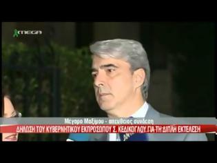 Φωτογραφία για ΚΕΔΙΚΟΓΛΟΥ: ΟΙ ΔΟΛΟΦΟΝΟΙ ΘΑ ΑΝΤΙΜΕΤΩΠΙΣΤΟΥΝ ΑΜΕΙΛΙΚΤΑ