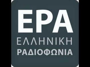 Φωτογραφία για ΤΑ ΤΕΛΕΥΤΑΙΑ ΛΕΠΤΑ ΤΗΣ ΕΡΑ