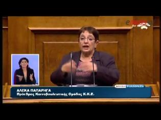 Φωτογραφία για ΠΑΠΑΡΗΓΑ: «ΤΡΟΜΟΚΡΑΤΙΑ Η ΑΥΤΑΠΑΤΗ» ΤΟ ΔΙΛΗΜΜΑ ΤΗΣ ΨΗΦΟΦΟΡΙΑΣ