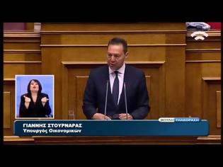 Φωτογραφία για ΣΤΟΥΡΝΑΡΑΣ: ΔΕΝ ΘΑ ΥΠΑΡΞΟΥΝ ΟΡΙΖΟΝΤΙΑ ΜΕΤΡΑ