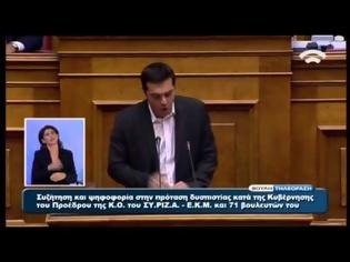 Φωτογραφία για ΑΛ. ΤΣΙΠΡΑΣ: ΤΟ ΜΝΗΜΟΝΙΟ ΠΡΟΚΑΛΕΣΕ ΚΟΙΝΩΝΙΚΟ ΟΛΟΚΑΥΤΩΜΑ