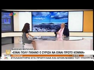 Φωτογραφία για ΠΑΓΚΑΛΟΣ: ΣΥΜΜΑΧΟΙ ΤΟΥ ΣΥΡΙΖΑ ΕΙΝΑΙ ΟΙ ΠΕΡΙΘΩΡΙΑΚΟΙ!