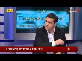 Φωτογραφία για ΑΛ. ΤΣΙΠΡΑΣ: «ΤΟ ΠΙΟ ΣΥΝΤΟΜΟ ΑΝΕΚΔΟΤΟ» ΟΙ ΕΚΛΟΓΕΣ ΤΟ 2016