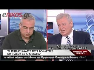 Φωτογραφία για ΠΡΩΤΟΠΑΠΑΣ: Ο ΤΣΙΠΡΑΣ ΔΗΜΙΟΥΡΓΕΙ ΚΛΙΜΑ ΑΣΤΑΘΕΙΑΣ