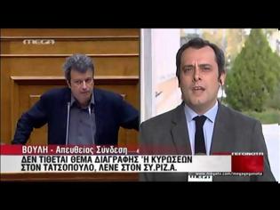 Φωτογραφία για ΣΥΡΙΖΑ: ΔΕΝ ΤΙΘΕΤΑΙ ΘΕΜΑ ΔΙΑΓΡΑΦΗΣ ΤΟΥ ΠΕΤΡΟΥ ΤΑΤΣΟΠΟΥΛΟΥ