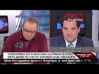 Φωτογραφία για ΑΔ. ΓΕΩΡΓΙΑΔΗΣ: ΜΕΤΡΑ ΕΝΤΟΣ ΤΗΣ ΕΒΔΟΜΑΔΑΣ, ΕΑΝ ΕΜΜΕΙΝΟΥΝ ΣΤΗΝ ΑΠΕΡΓΙΑ