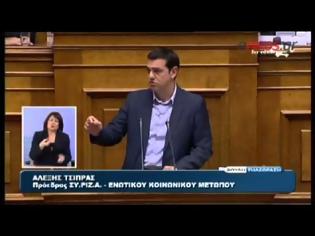 Φωτογραφία για Oλόκληρη η ομιλία του Αλέξη Τσίπρα ΒΙΝΤΕΟ... !!!