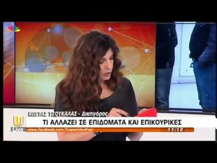 Φωτογραφία για ΥΠΟΥΡΓΟΣ ΥΓΕΙΑΣ: ΤΙ ΑΛΛΑΖΕΙ ΜΕ ΤΟ ΝΟΜΟΣΧΕΔΙΟ ΓΙΑ ΤΗΝ ΠΡΩΤΟΒΑΘΜΙΑ ΥΓΕΙΑ