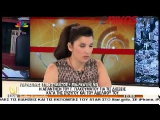 Φωτογραφία για Γιακουμάτος: «Θα τα κάνω λαμπόγυαλο στη Βουλή»... BINTEO...!!!