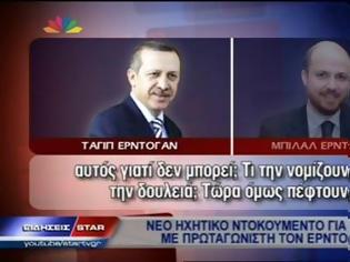 Φωτογραφία για Ο Ερντογάν δασκαλεύει τον γιο του πώς θα παίρνει μεγάλες μίζες - ΒΙΝΤΕΟ