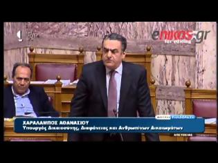 Φωτογραφία για Αγρια κόντρα Αθανασίου - Κασιδιάρη στη βουλή (ΒΙΝΤΕΟ).. !!!