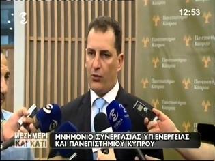 Φωτογραφία για Τέσσερις γεωτρήσεις προγραμματίζει η ENI-KΟGAZ στην Κυπριακή ΑΟΖ