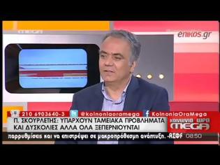 Φωτογραφία για ΣΚΟΥΡΛΕΤΗΣ: ΑΝΟΙΧΤΟ ΤΟ ΕΝΔΕΧΟΜΕΝΟ ΑΝΑΘΕΩΡΗΣΗΣ ΤΩΝ ΕΛΛΗΝΙΚΩΝ ΠΡΟΤΑΣΕΩΝ