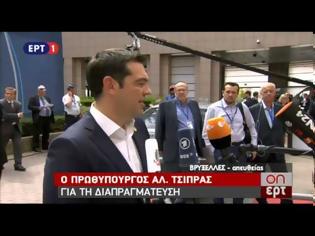 Φωτογραφία για ΑΛ. ΤΣΙΠΡΑΣ: ΘΑ ΜΠΟΡΟΥΣΑΜΕ ΝΑ ΚΑΤΑΛΗΞΟΥΜΕ ΣΕ ΕΝΑ ΣΥΜΒΙΒΑΣΜΟ