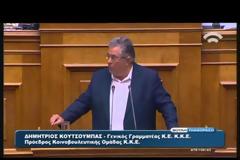 Δ. ΚΟΥΤΣΟΥΜΠΑΣ: Η ΝΕΑ ΣΥΜΦΩΝΙΑ ΒΑΘΑΙΝΕΙ ΤΗ ΦΤΩΧΕΙΑ ΤΟΥ ΛΑΟΥ