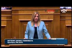 ΦΩΦΗ ΓΕΝΝΗΜΑΤΑ: ΤΟ COPYRIGHT ΤΟΥ ΜΝΗΜΟΝΙΟΥ ΑΝΗΚΕΙ ΣΤΟΥΣ κ.κ. ΤΣΙΠΡΑ & ΚΑΜΜΕΝΟ