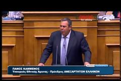 Π. ΚΑΜΜΕΝΟΣ: ΑΥΤΗ Η ΣΥΜΦΩΝΙΑ ΑΠΟΤΕΛΕΙ ΤΟ ΤΕΛΟΣ ΤΗΣ ΕΠΟΧΗΣ ΤΩΝ ΜΝΗΜΟΝΙΩΝ