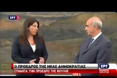 ΣΥΝΑΝΤΗΣΗ ΜΕΪΜΑΡΑΚΗ-ΚΩΝΣΤΑΝΤΟΠΟΥΛΟΥ ΓΙΑ ΚΥΒΕΡΝΗΣΗ ΑΠΟ ΤΗΝ ΠΑΡΟΥΣΑ ΒΟΥΛΗ