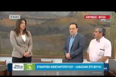 ΖΩΗ ΚΩΝΣΤΑΝΤΟΠΟΥΛΟΥ: Η ΚΥΒΕΡΝΗΣΗ ΕΠΕΛΕΞΕ ΝΑ ΠΑΡΑΙΤΗΘΕΙ ΣΤΑ ΜΟΥΛΩΧΤΑ