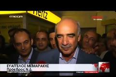 ΜΕ ΜΑΝΤΙΔΑΔΕΣ ΥΠΟΔΕΧΘΗΚΑΝ ΟΙ ΚΡΗΤΙΚΟΙ ΤΟΝ Β. ΜΕΪΜΑΡΑΚΗ