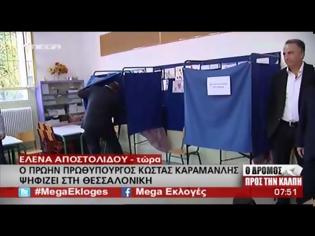 Φωτογραφία για ΨΗΦΙΣΕ Ο ΚΩΣΤΑΣ ΚΑΡΑΜΑΝΛΗΣ ΣΤΗ ΘΕΣΣΑΛΟΝΙΚΗ