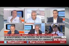 ΛΕΜΒΟΣ ΜΕ ΔΕΚΑΔΕΣ ΜΕΤΑΝΑΣΤΕΣ ΑΝΕΤΡΑΠΗ ΑΝΟΙΚΤΑ ΤΗΣ ΛΕΣΒΟΥ