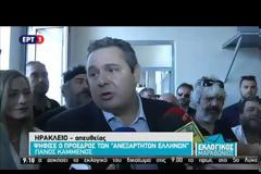 Π. ΚΑΜΜΕΝΟΣ: ΤΟ ΒΡΑΔΥ ΘΑ ΕΧΟΥΜΕ ΚΥΒΕΡΝΗΣΗ