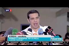 ΤΣΙΠΡΑΣ: ΕΝΤΟΛΗ ΓΙΑ ΙΣΧΥΡΗ ΚΥΒΕΡΝΗΣΗ ΤΕΤΡΑΕΤΙΑΣ