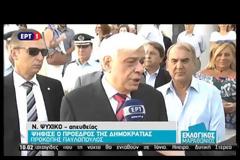 ΠΡ. ΠΑΥΛΟΠΟΥΛΟΣ: ΤΟ ΑΠΟΤΕΛΕΣΜΑ ΝΑ ΔΙΑΚΙΩΣΕΙ ΤΙΣ ΘΥΣΙΕΣ ΛΑΟΥ ΚΑΙ ΝΕΟΛΑΙΑΣ