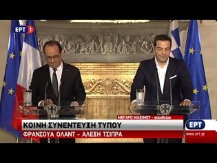 Φωτογραφία για Η KOINH ΣΥΝΕΝΤΕΥΞΗ ΤΥΠΟΥ ΑΛ. ΤΣΙΠΡΑ ΚΑΙ ΦΡ. ΟΛΑΝΤ