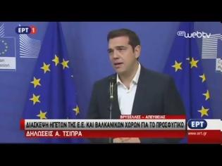 Φωτογραφία για ΤΣΙΠΡΑΣ: ΑΝΑΓΚΑΙΑ ΣΥΜΦΩΝΙΑ ΚΑΙ ΜΕ ΤΗΝ ΤΟΥΡΚΙΑ ΓΙΑ ΤΟ ΠΡΟΣΦΥΓΙΚΟ