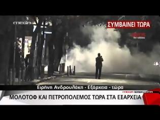 Φωτογραφία για ΕΠΙΣΟΔΕΙΑ ΜΕ ΜΟΛΟΤΟΦ ΚΑΙ ΠΕΤΡΕΣ ΣΤΑ ΕΞΑΡΧΕΙΑ